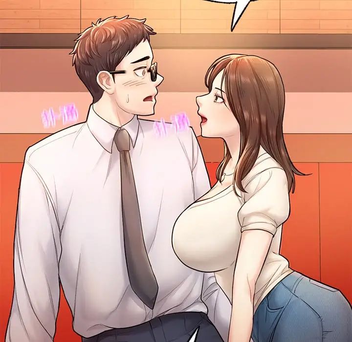 成为人上人第3话