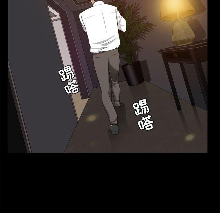 特殊礼物第23话