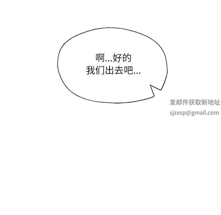 成为人上人第3话