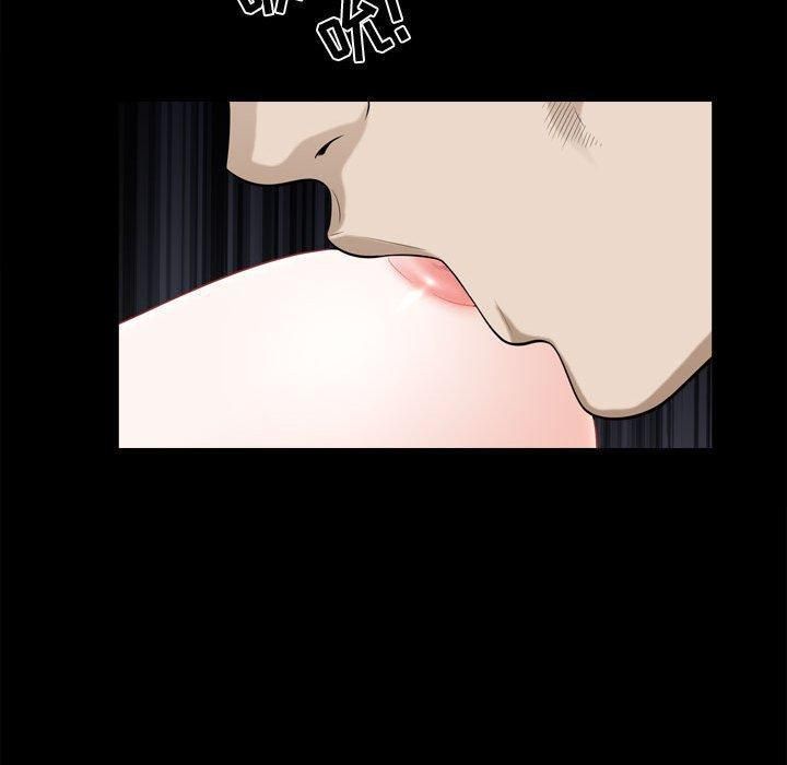 特殊礼物第23话