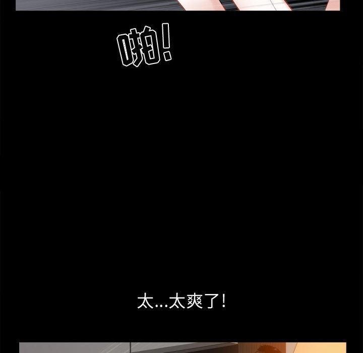 特殊禮物第23話