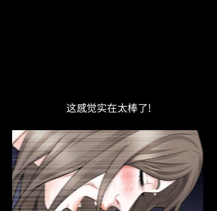 特殊礼物第23话