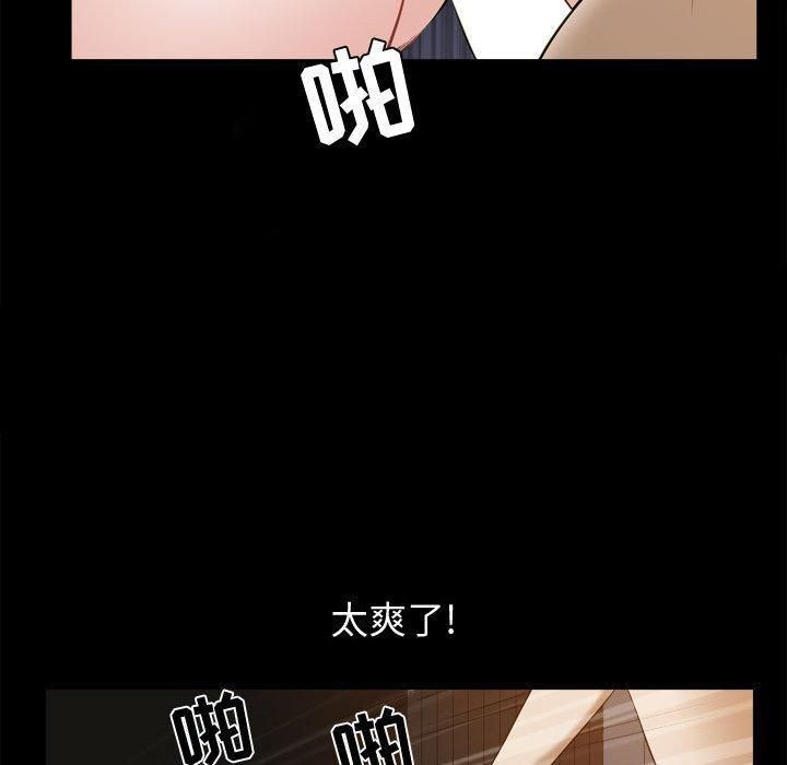 特殊礼物第23话