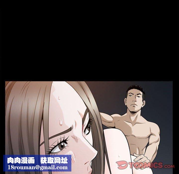 特殊礼物第23话