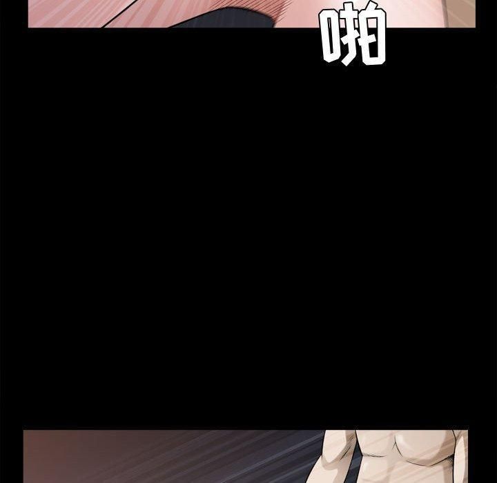 特殊礼物第23话