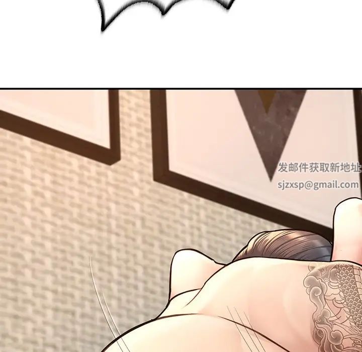 成为人上人第3话