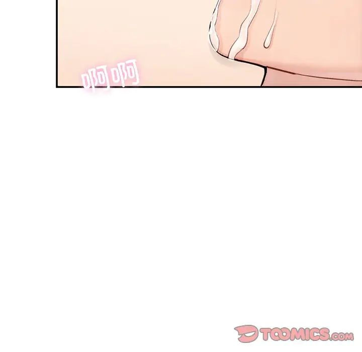 成为人上人第3话