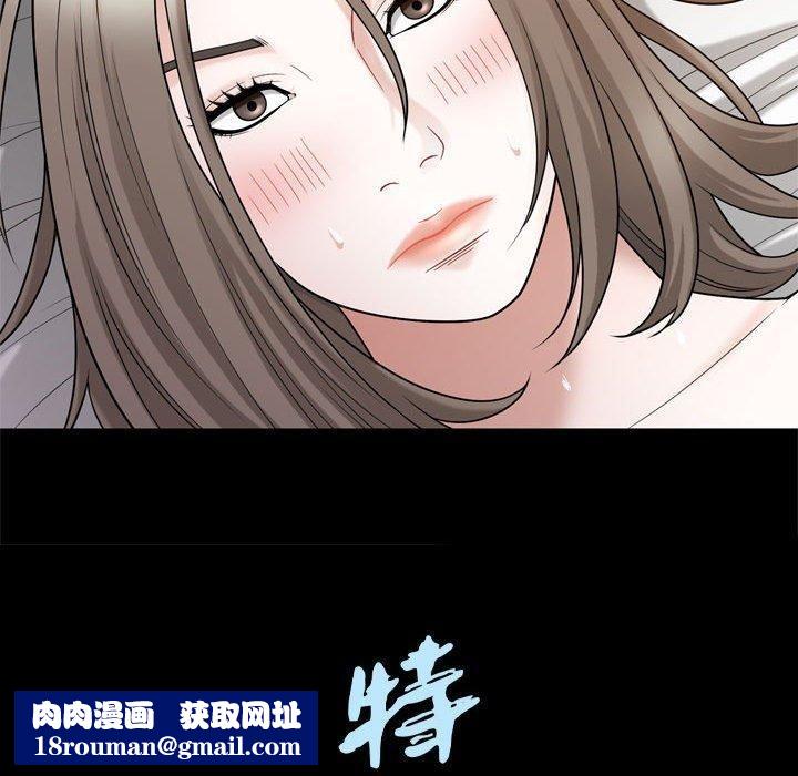 特殊禮物第23話