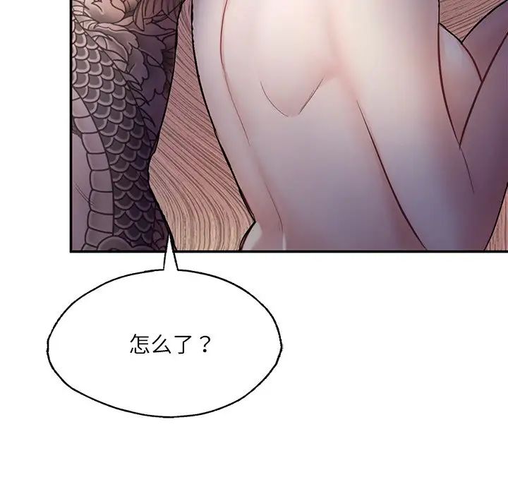 成为人上人第3话