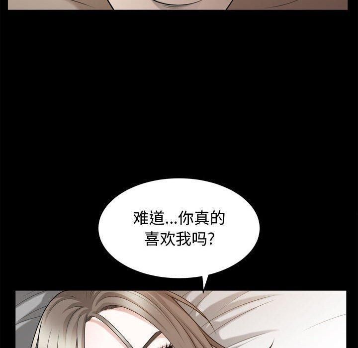 特殊礼物第24话