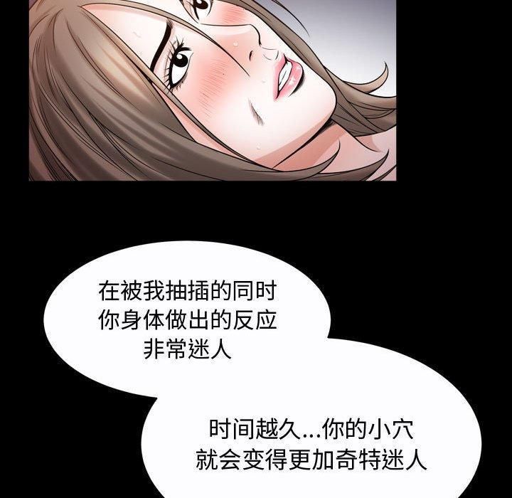 特殊礼物第24话