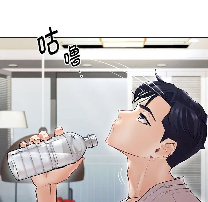 回不去的婚姻第1話