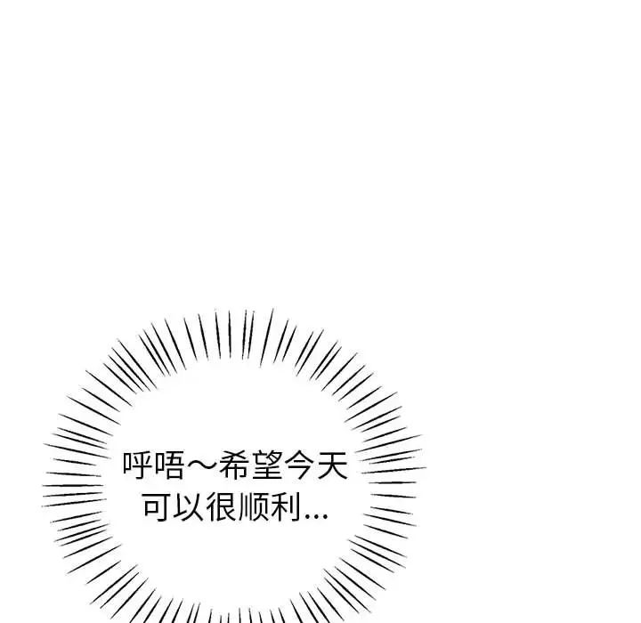 回不去的婚姻第1话