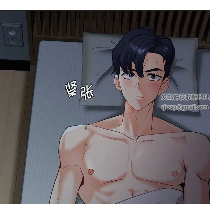 回不去的婚姻第1话