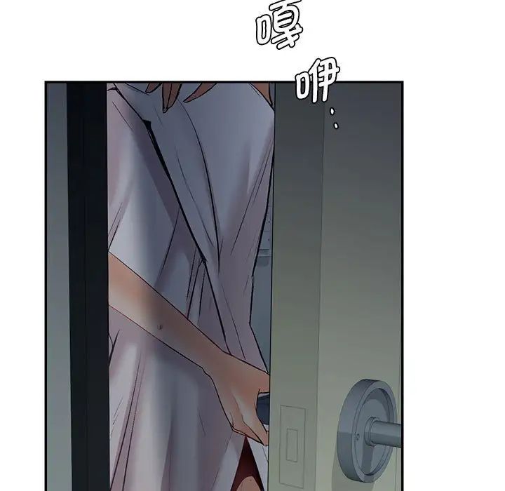 回不去的婚姻第1话