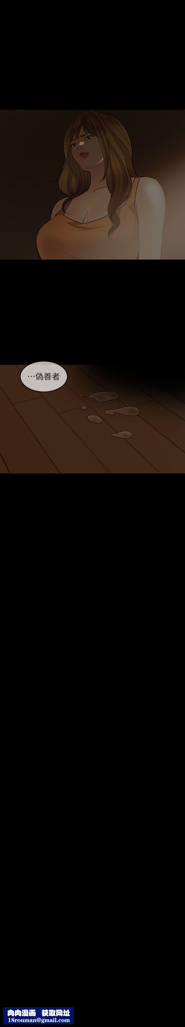 失控的爱第4话-可以一起睡吗?