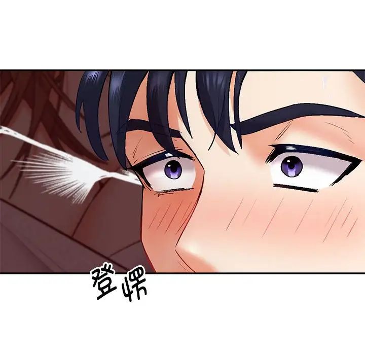 回不去的婚姻第1话