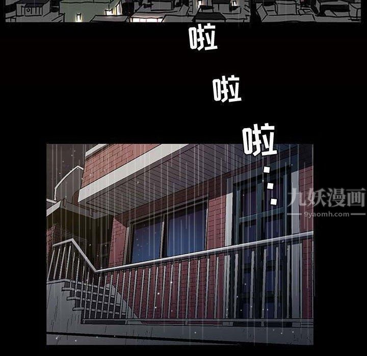 特殊礼物第24话