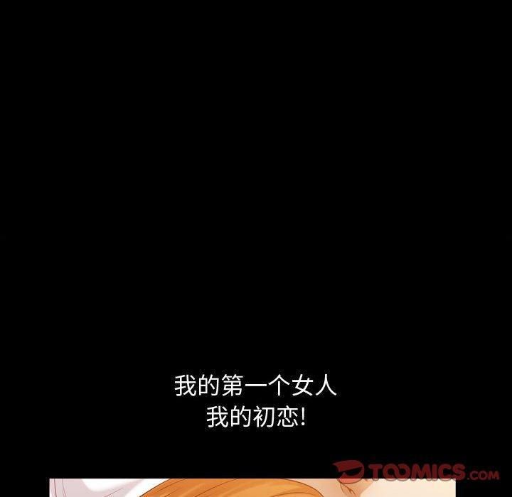 特殊礼物第24话