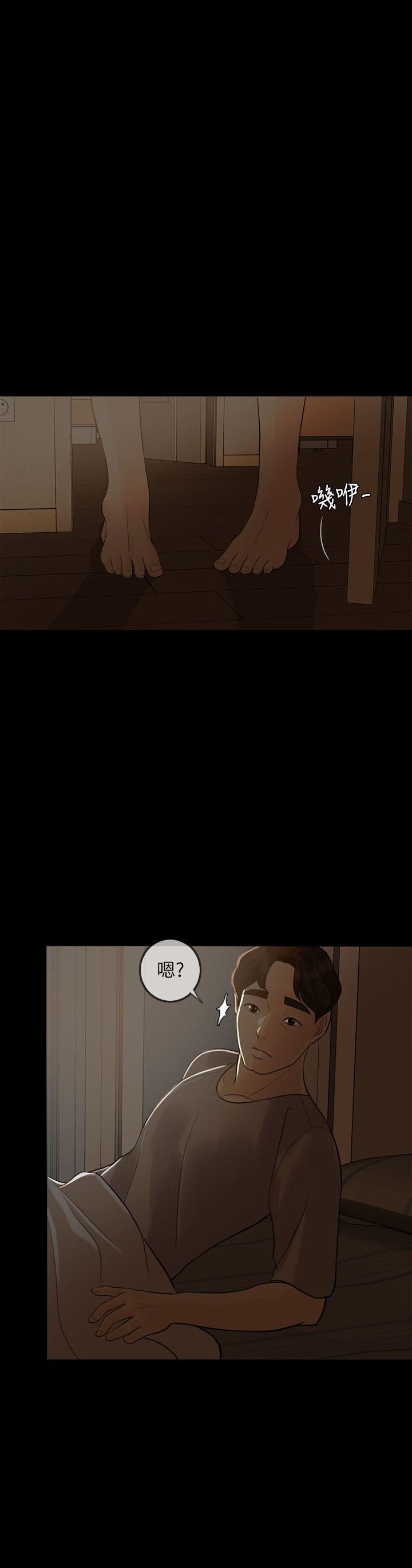 失控的爱第4话-可以一起睡吗?