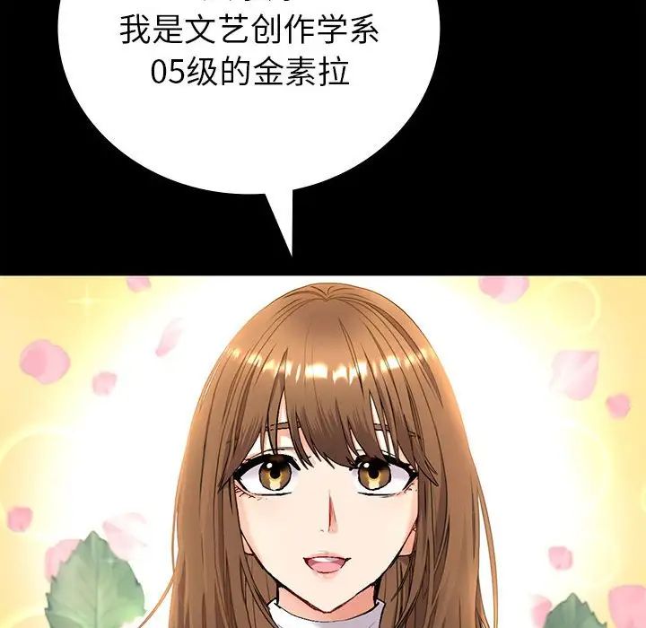 回不去的婚姻第1话