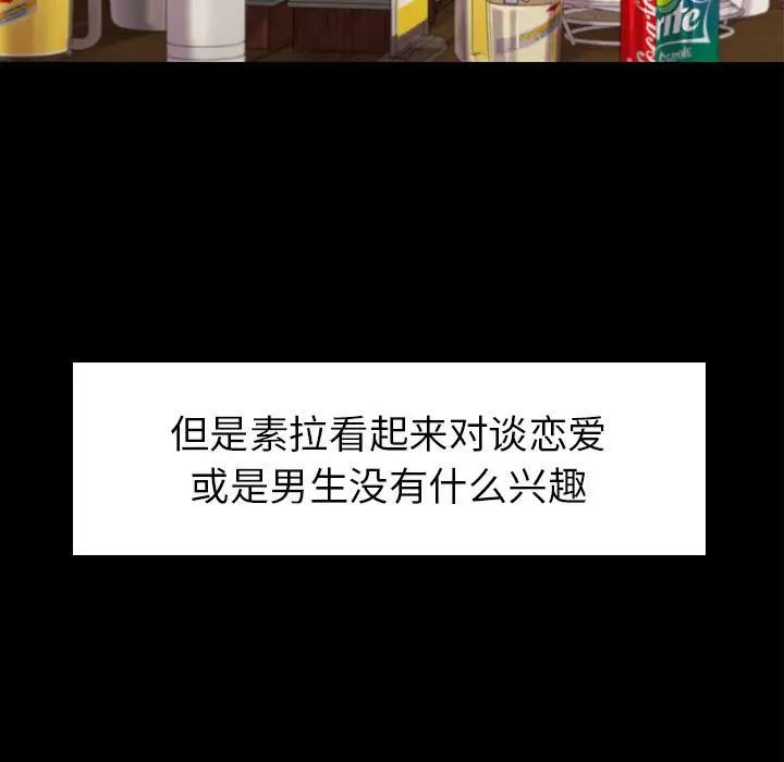 回不去的婚姻第1话