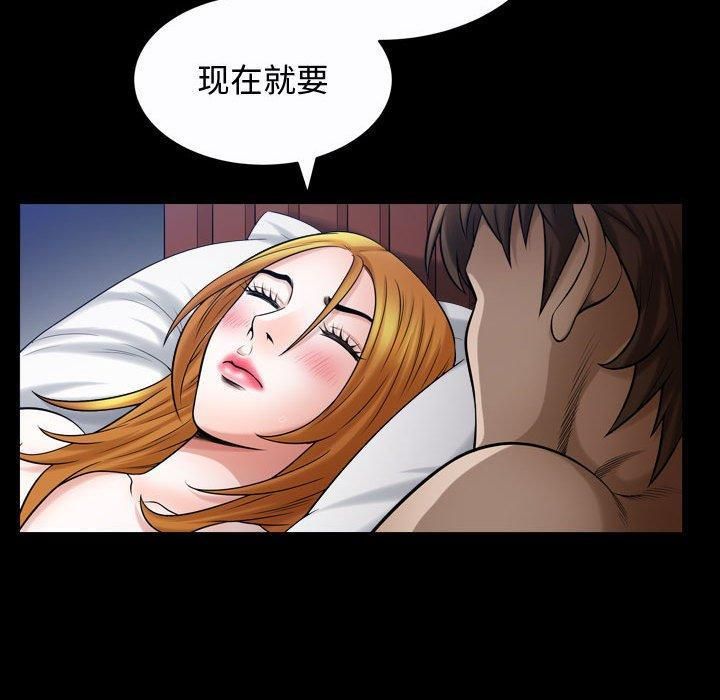 特殊礼物第24话