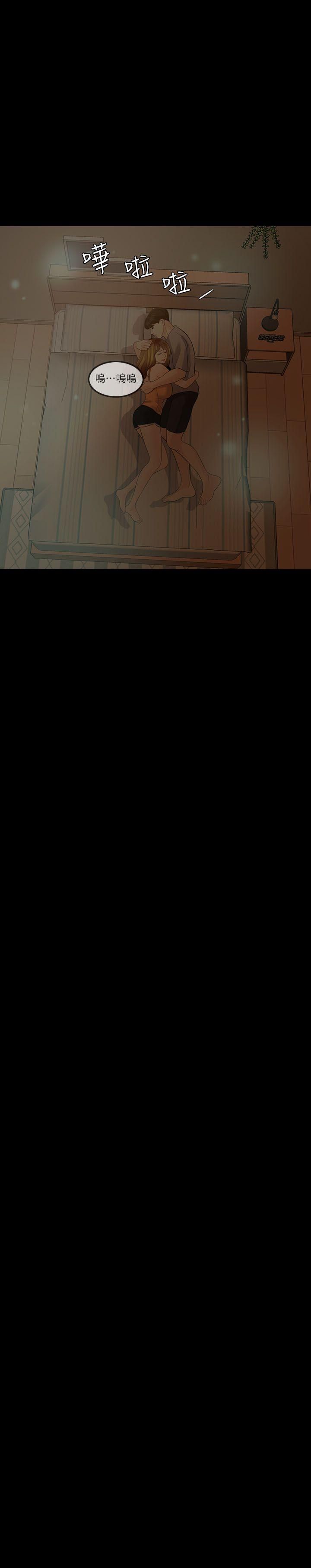 失控的爱第5话-姐夫不知道吧?