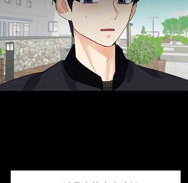 回不去的婚姻第1话