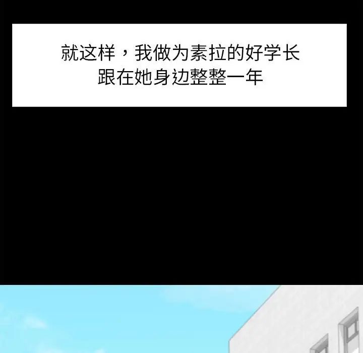 回不去的婚姻第1話