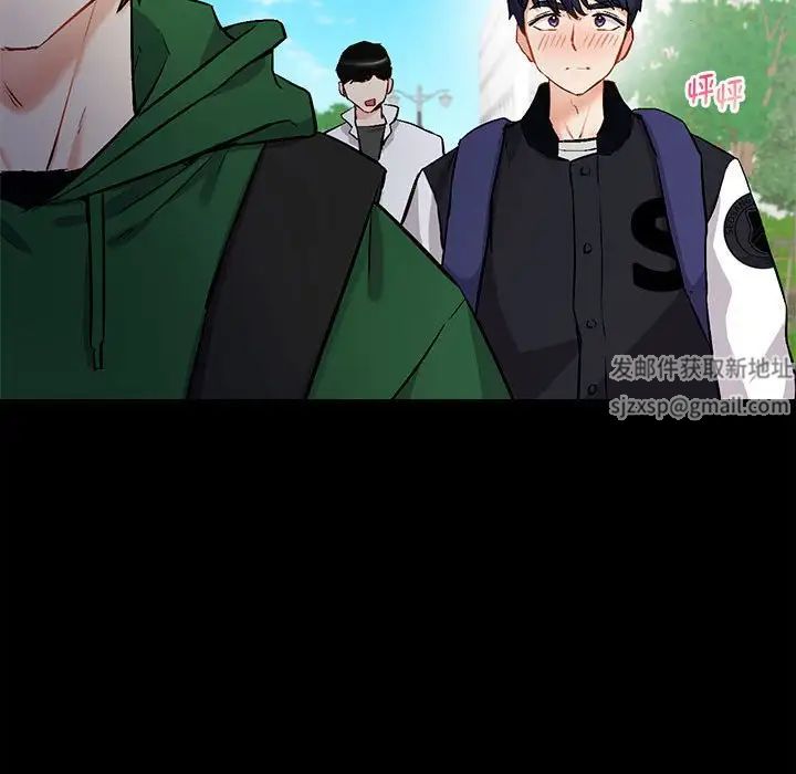 回不去的婚姻第1話