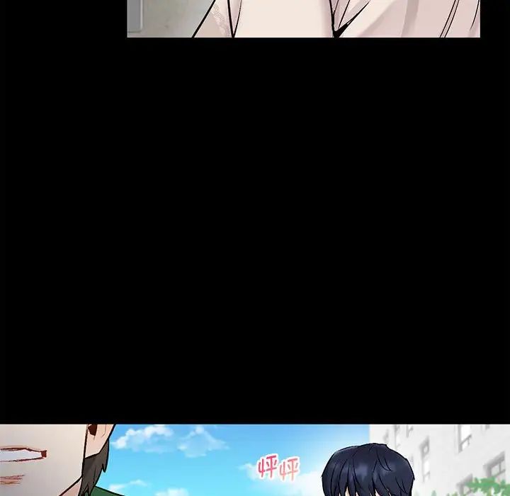 回不去的婚姻第1話