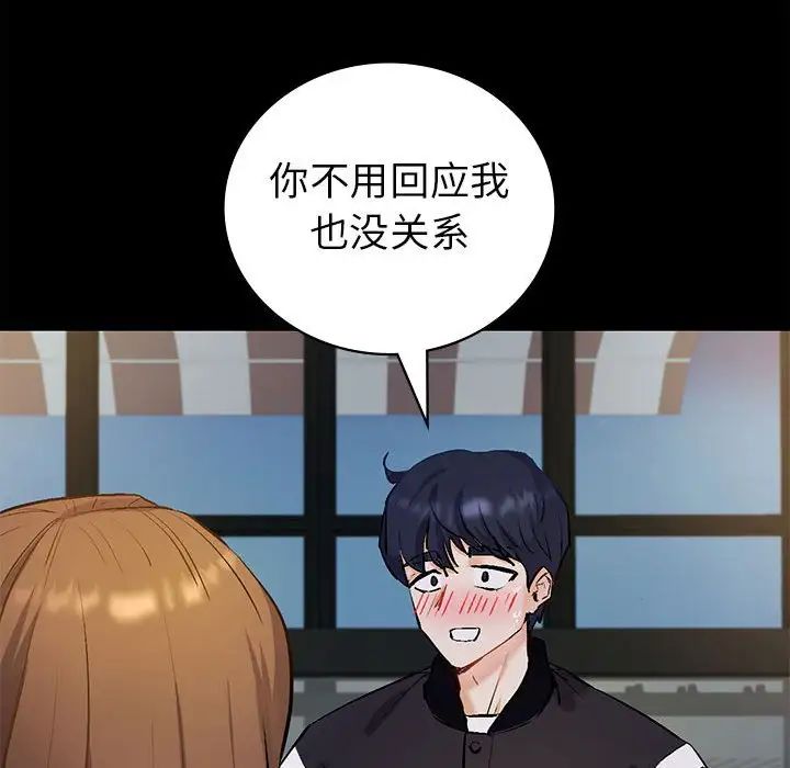 回不去的婚姻第1话