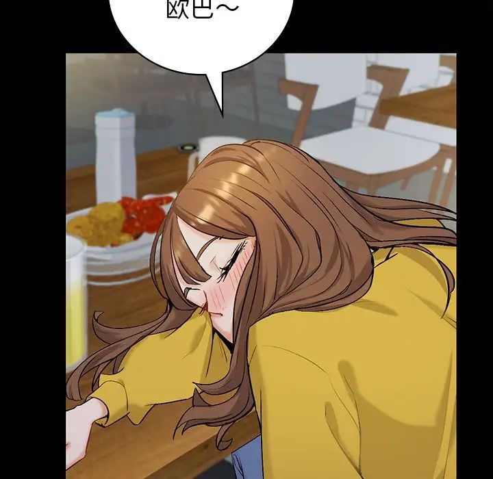 回不去的婚姻第1话