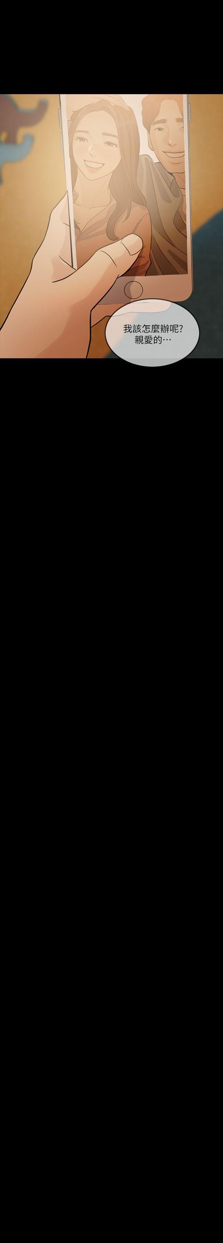 失控的爱第6话-姐夫…你说谎