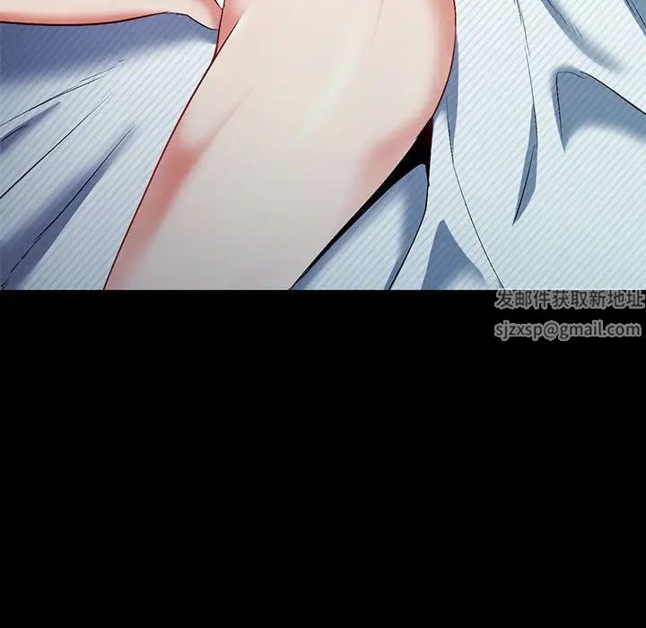 回不去的婚姻第1话