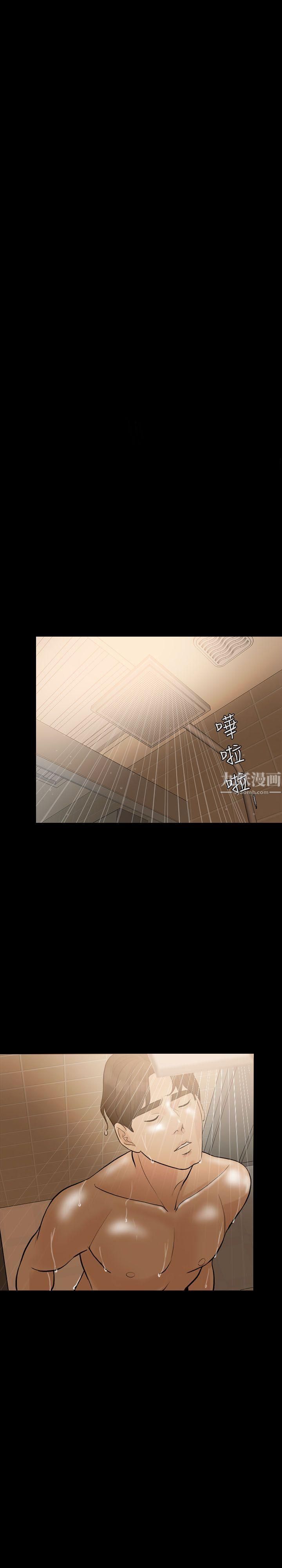 失控的爱第6话-姐夫…你说谎