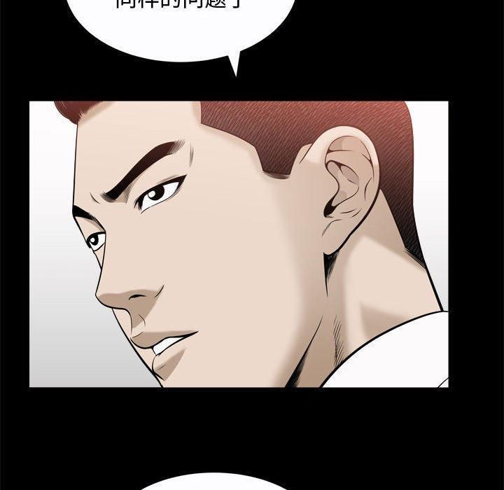 特殊礼物第24话