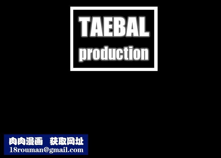 失控的爱第6话-姐夫…你说谎