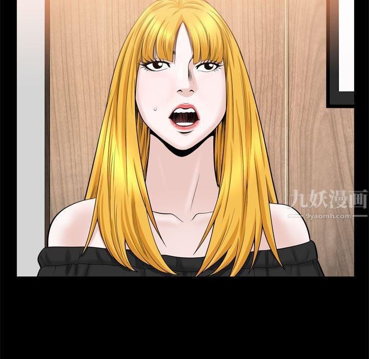 特殊礼物第25话