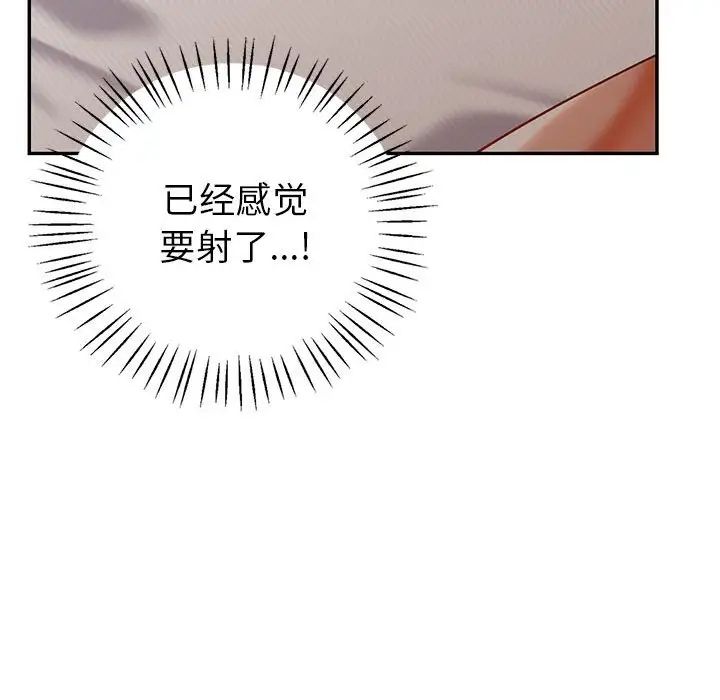 回不去的婚姻第1话