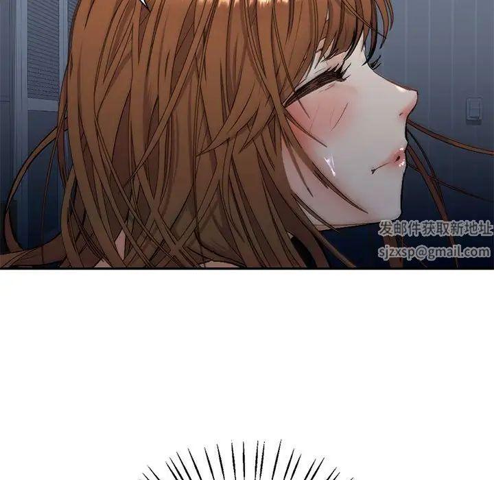 回不去的婚姻第1话