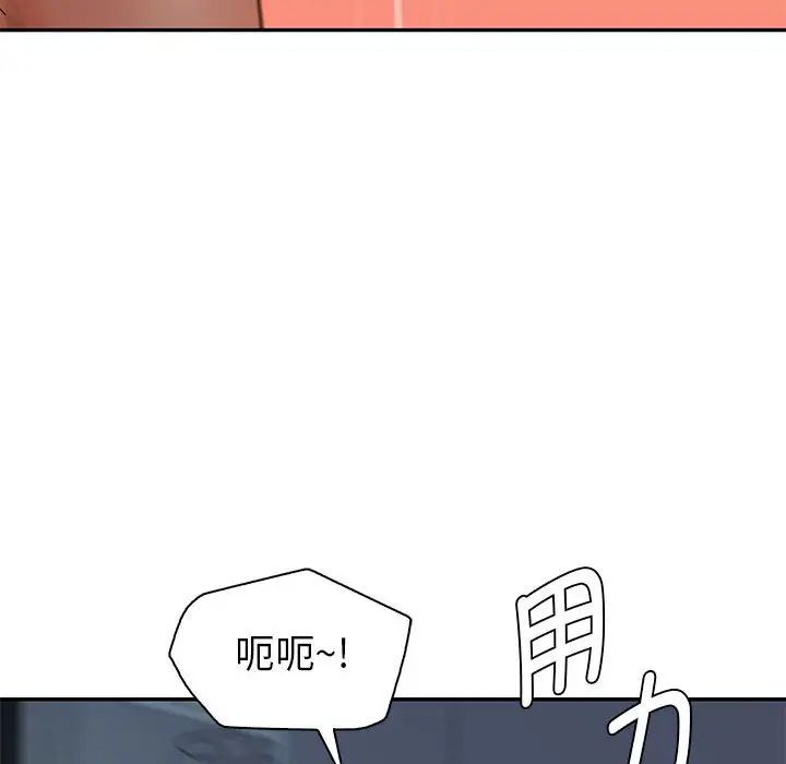 回不去的婚姻第1話