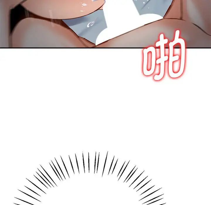 回不去的婚姻第1话