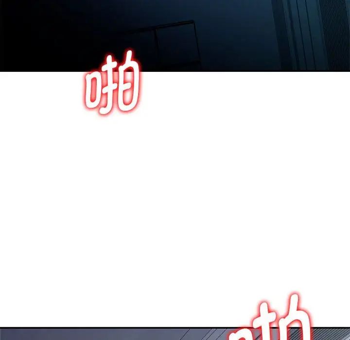 回不去的婚姻第1话