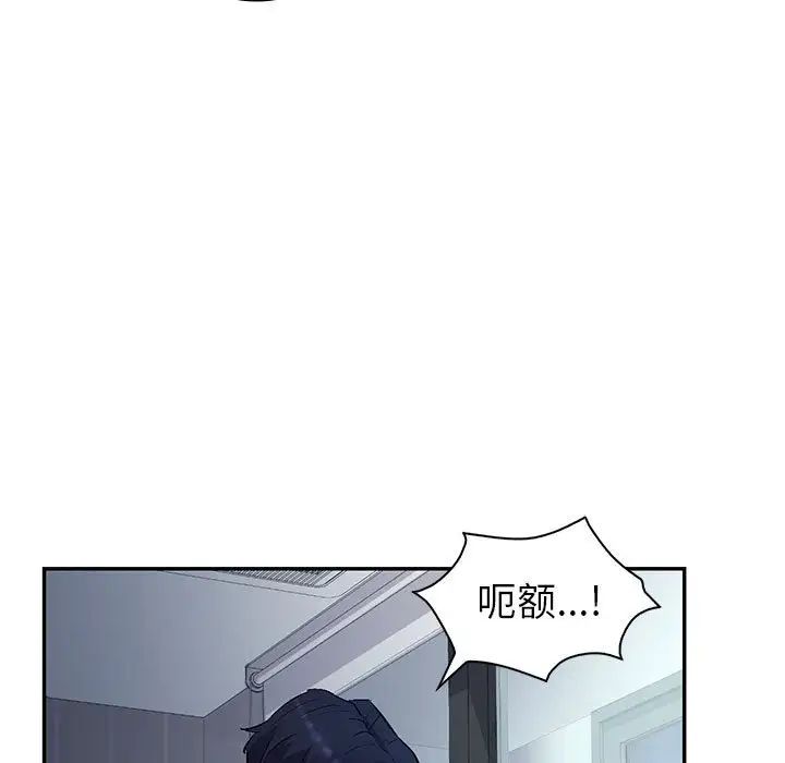 回不去的婚姻第1话