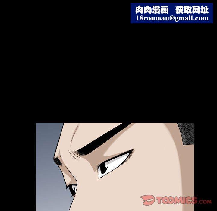 特殊礼物第25话