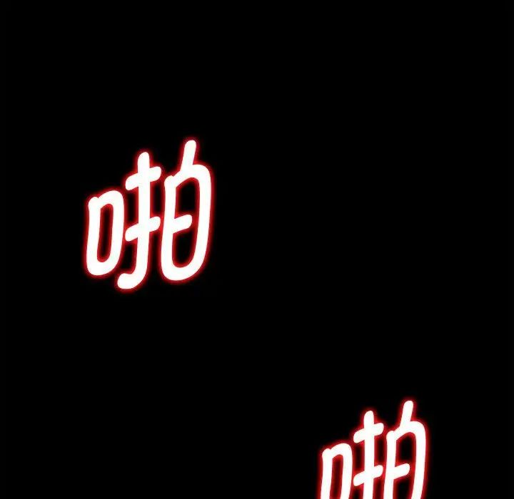 回不去的婚姻第1话