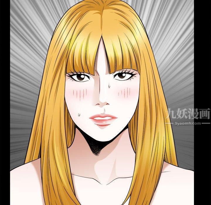 特殊禮物第25話