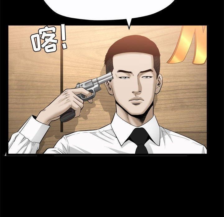 特殊禮物第25話